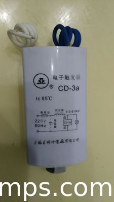 मेटल हैलाइड लैंप यूवी लाइट के लिए इलेक्ट्रिक इग्निटर